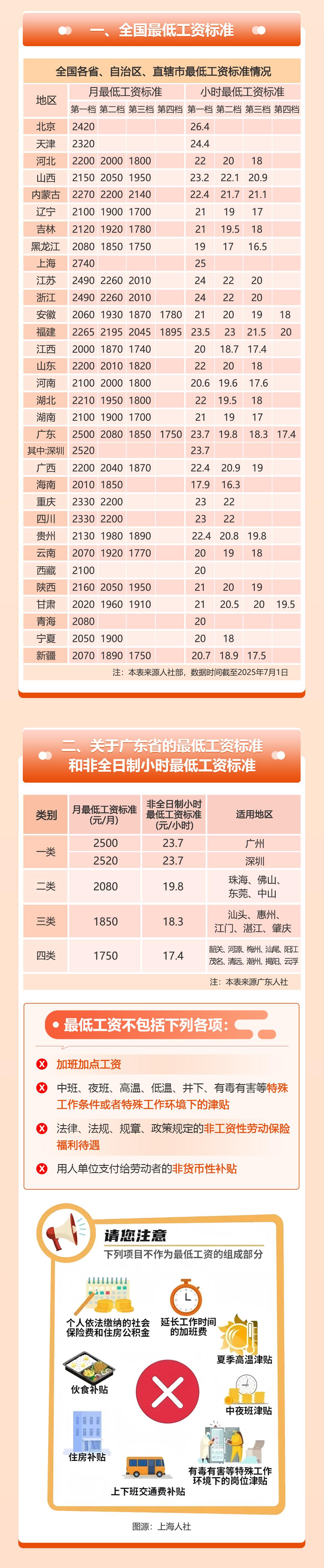 开云(中国)43(1)(1).jpg