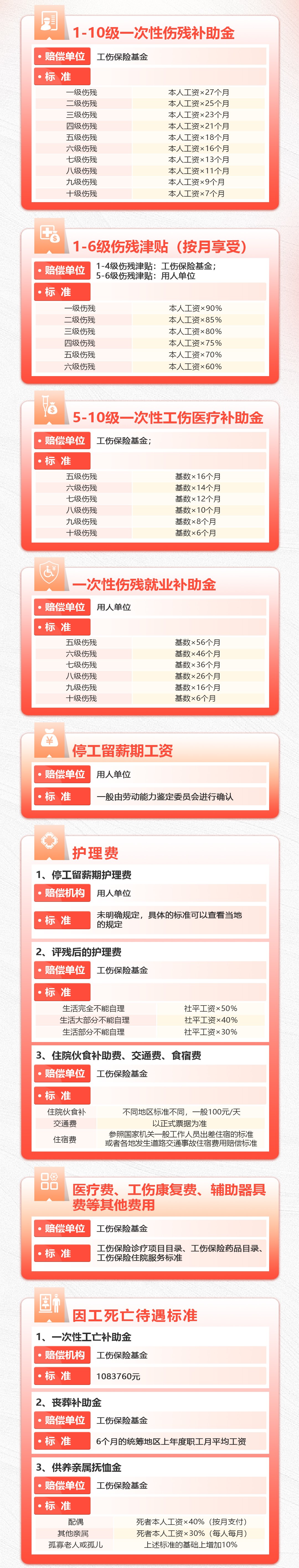 开云(中国)49(1).jpg
